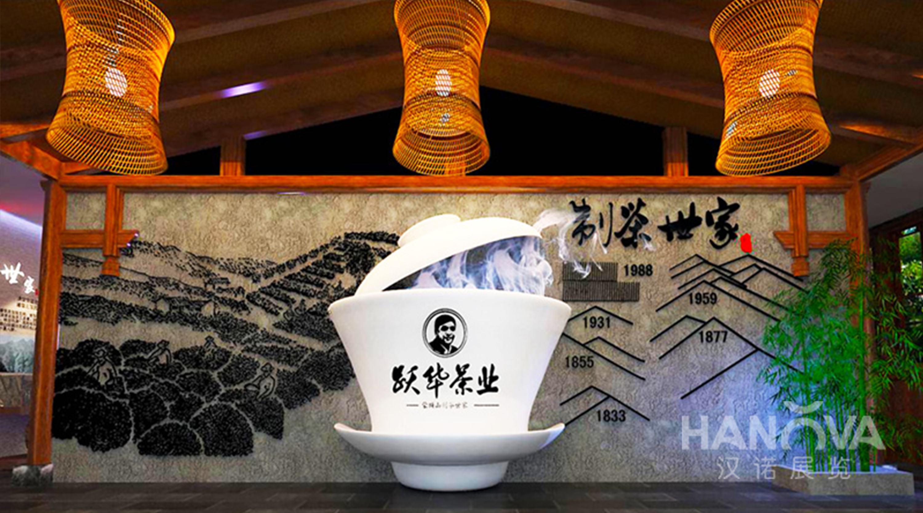 cha1.jpg